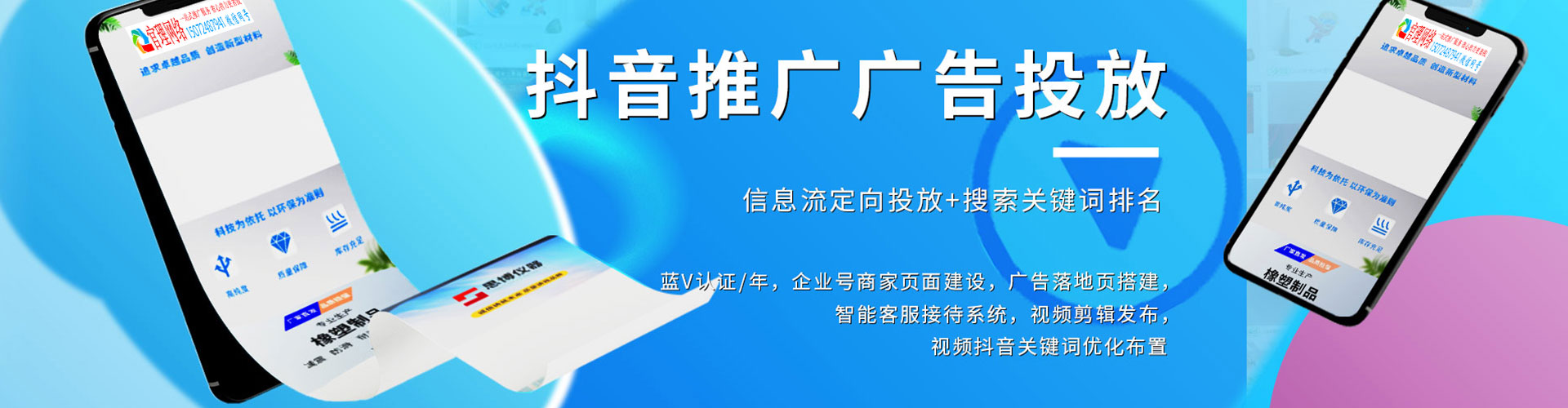 民权推广信息流