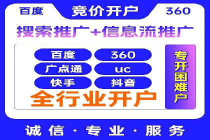 百度平台推广案例：打造爆款产品的秘诀