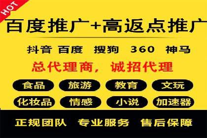 SEM推广代运营公司案例：从零到千万流量转化