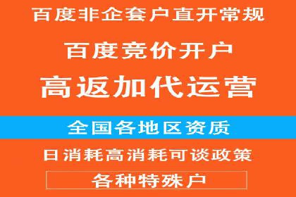 成功案例集锦：百度推广托管助力企业实现业绩翻番