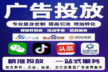 百度竞价推广运营实战技巧：如何优化广告投放时间